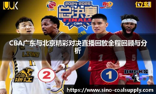 球友会官方网站