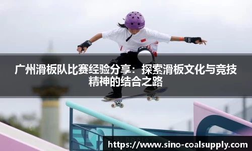 球友会官方网站