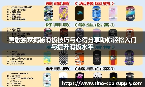 球友会官方网站